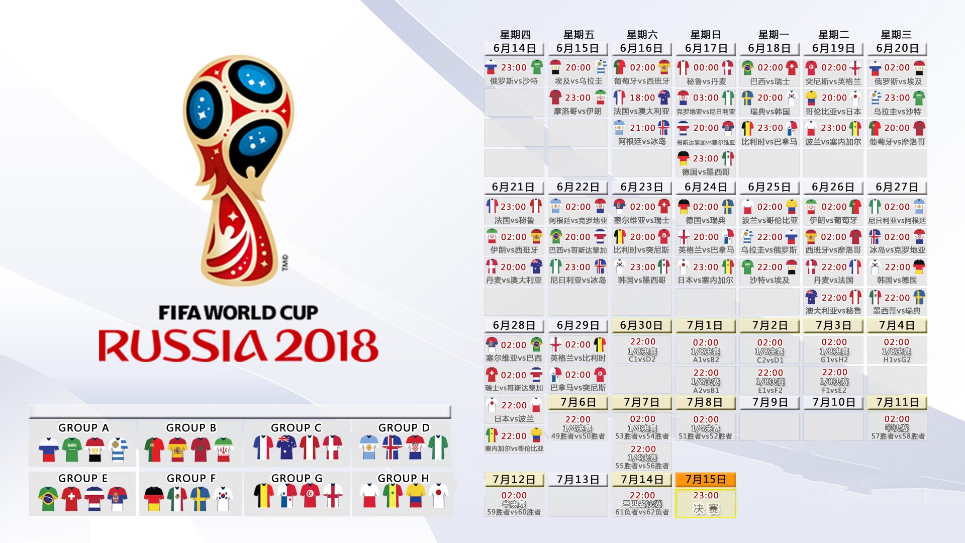 2026世界杯倒计时 20 天：美国驻华使馆发布球迷签证办理的最后“紧急提醒”。